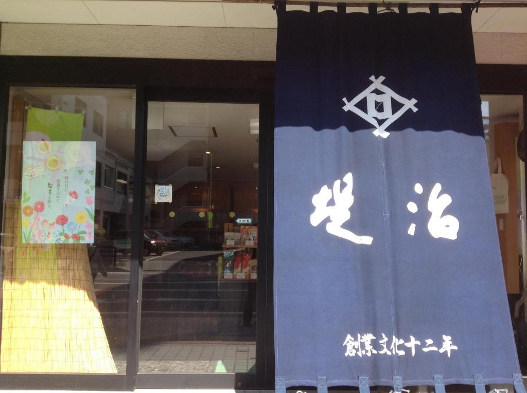 Matsumoto Tourist Hotel Buitenkant foto